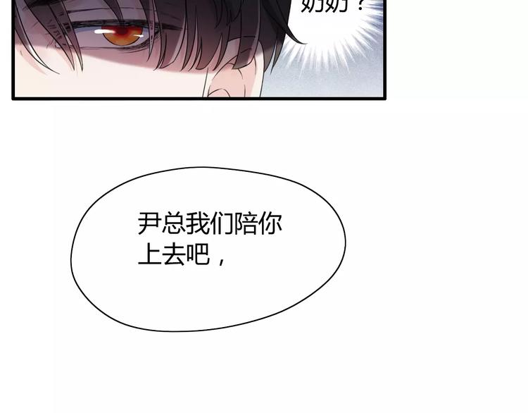 第5话 奶奶72