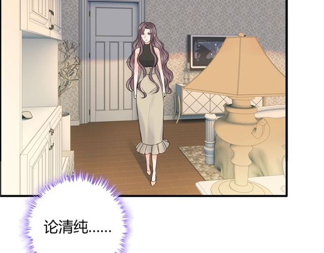第191话 仙女下凡86