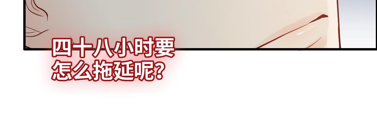 第455话 童言无忌，炸飞你！32