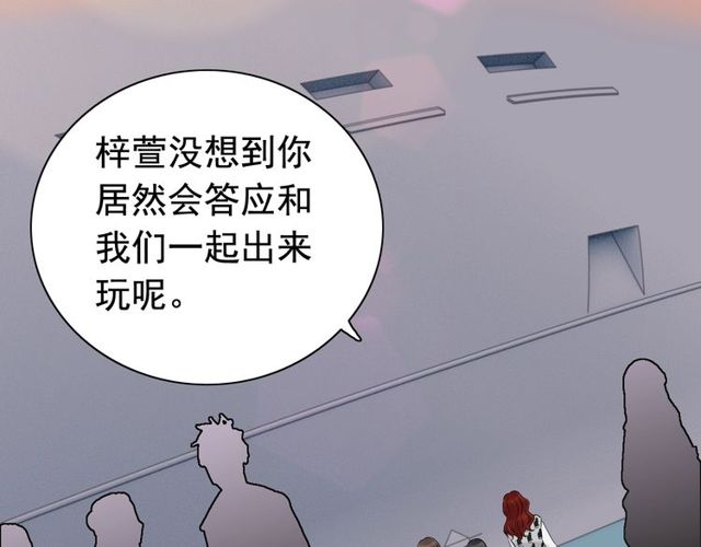 第190话 共同争夺一个女人！85