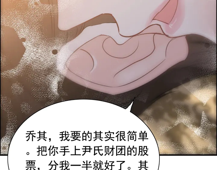 第250话 圈套80