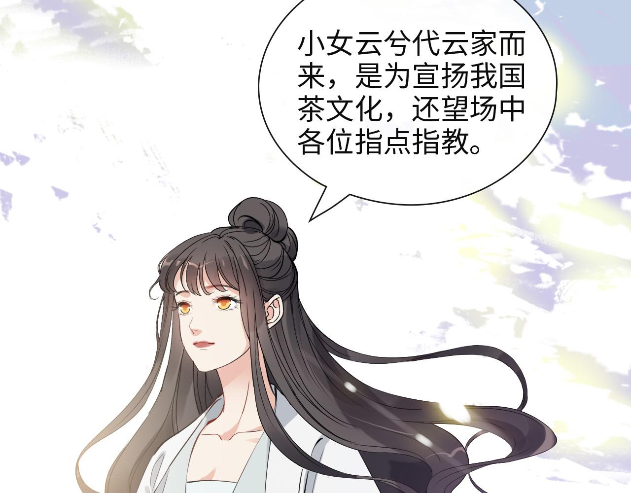 第387话 最後的交流日104