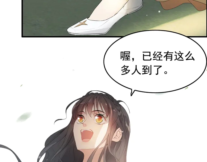 第288话 情人眼里出西施20