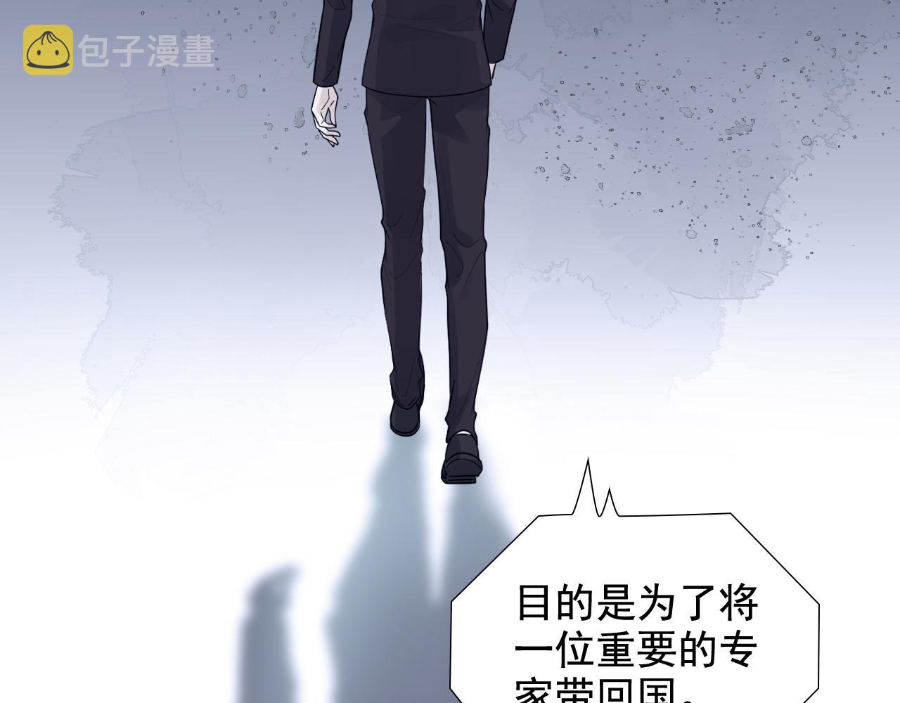 第452话 营救开始45