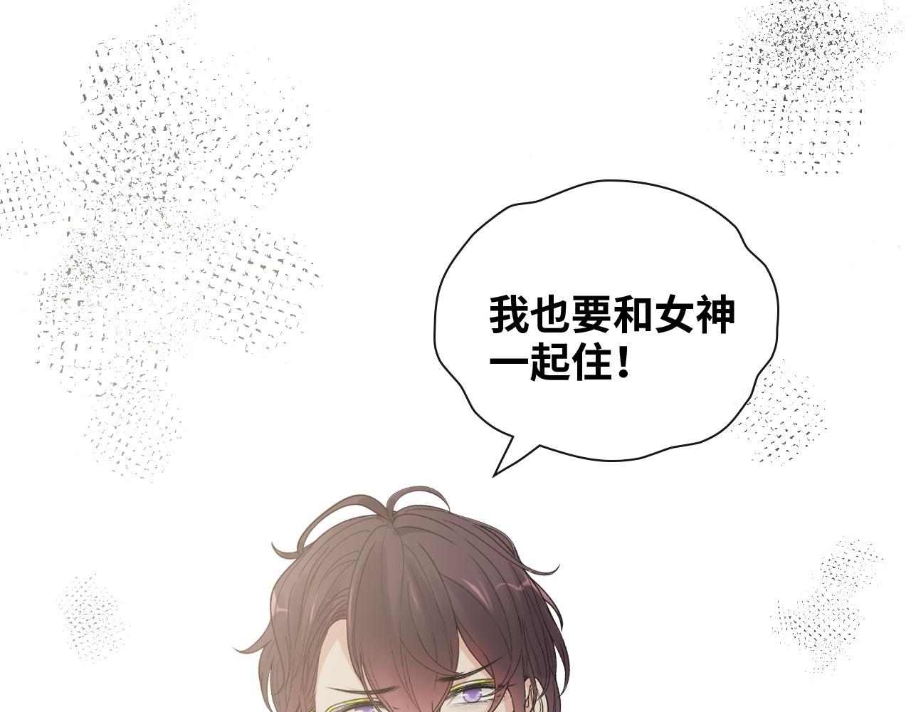 第411话 这麽快就要去帝都？33
