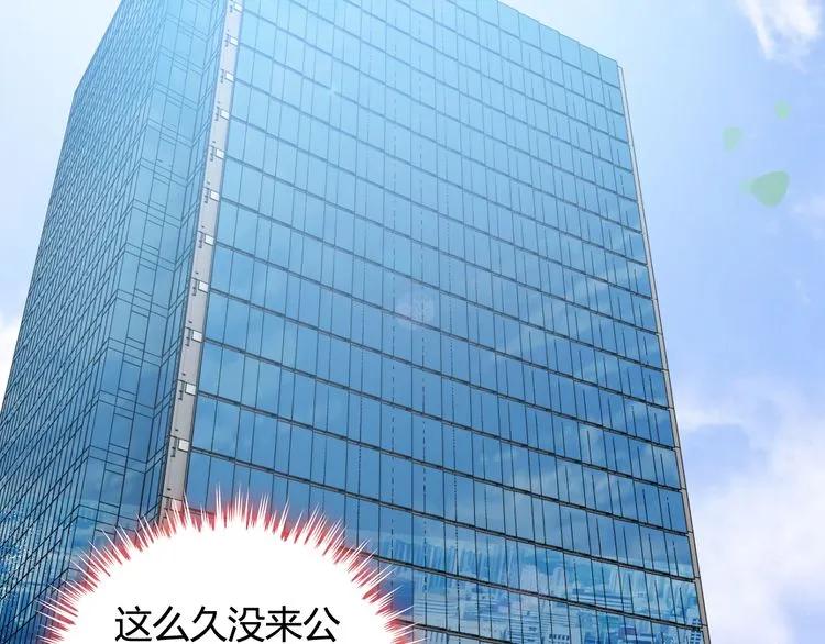 第73话 他怎麽有这麽笨的老婆41