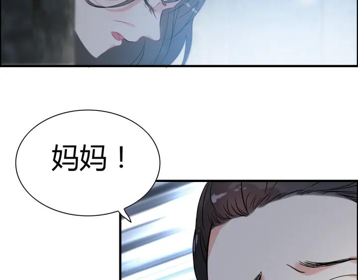 第102话 渣男贱女再次联手？52