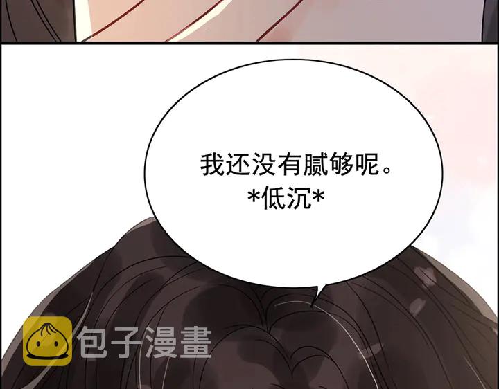 第257话 筹资晚会29