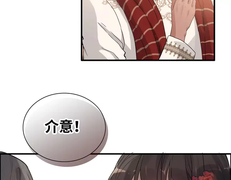第372话 退婚一事云家知道了55
