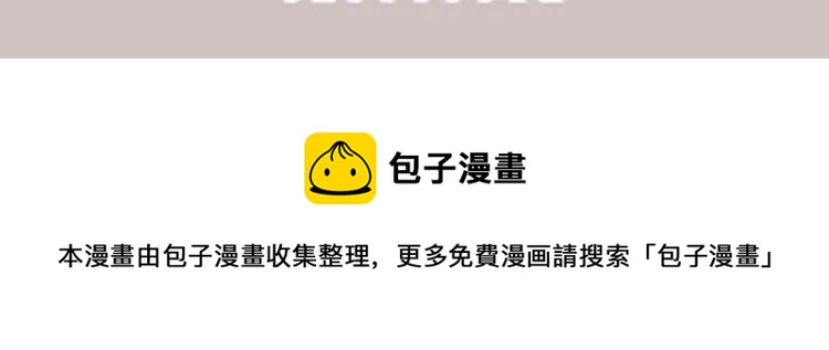 第46话 再也没有人会抛弃你134