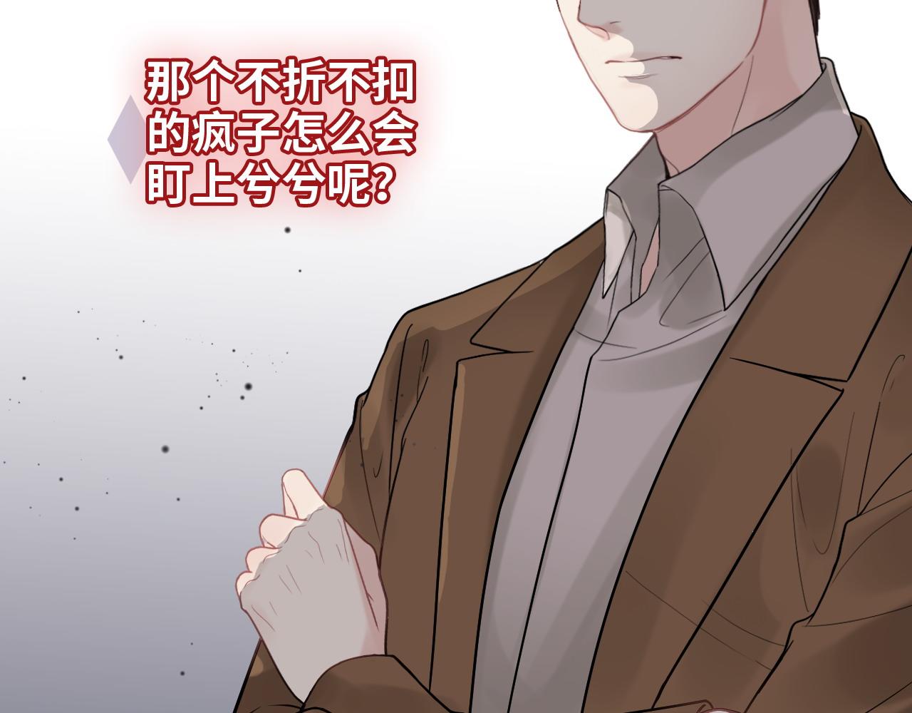 第405话 搜寻平山次郎63