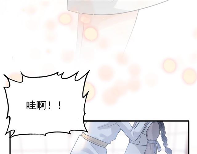 第219话 死在你手里我愿意80