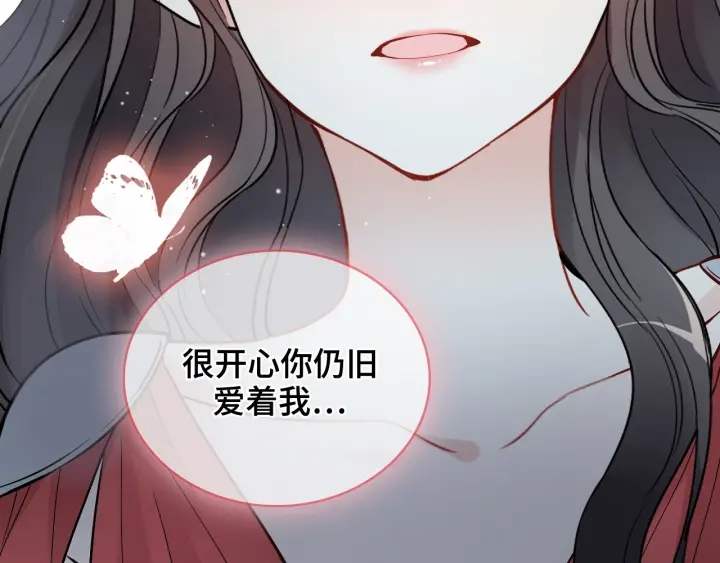 第366话 兮兮心结解开89