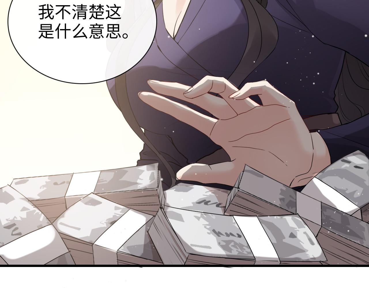 第412话 温馨轻松一刻89