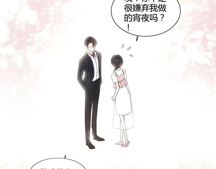 第46话 再也没有人会抛弃你115
