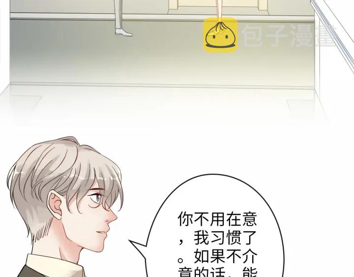 第327话 尚柯来助攻啦！83