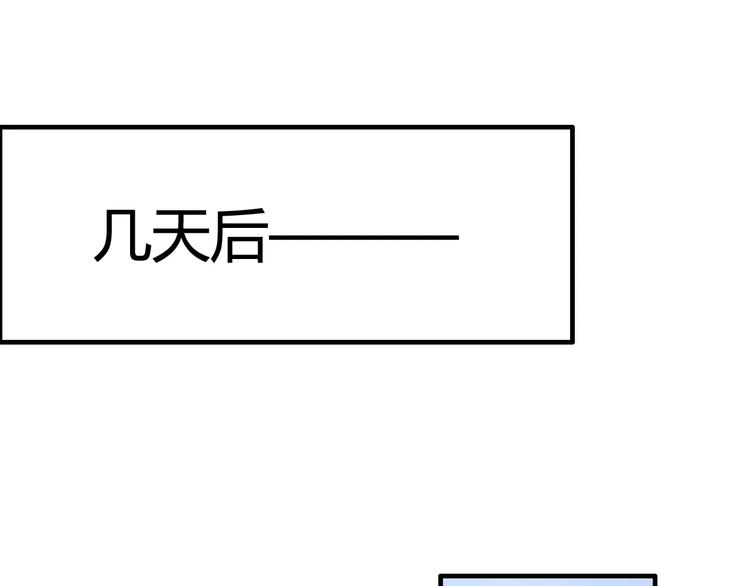 第34话  快，求我教你！2