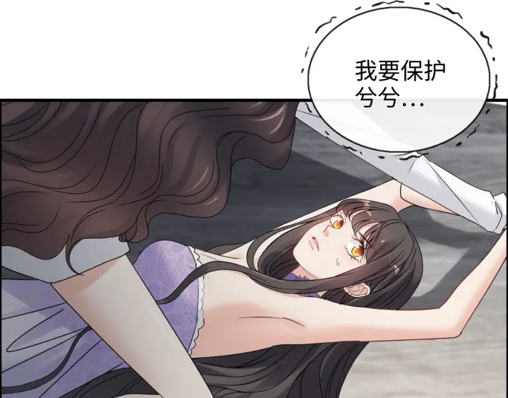 第346话 尹司宸，破门！48