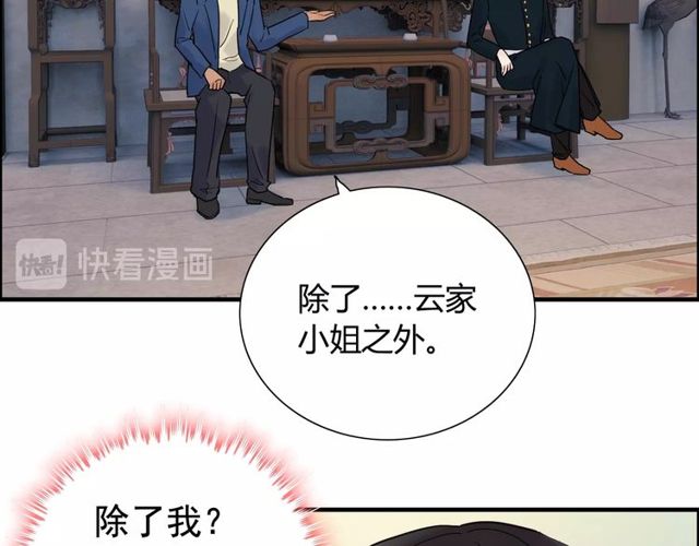 第177话 这个男人很危险45