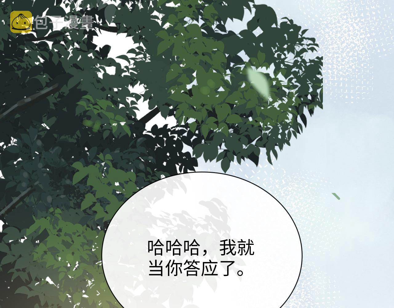 第413话 家散了74