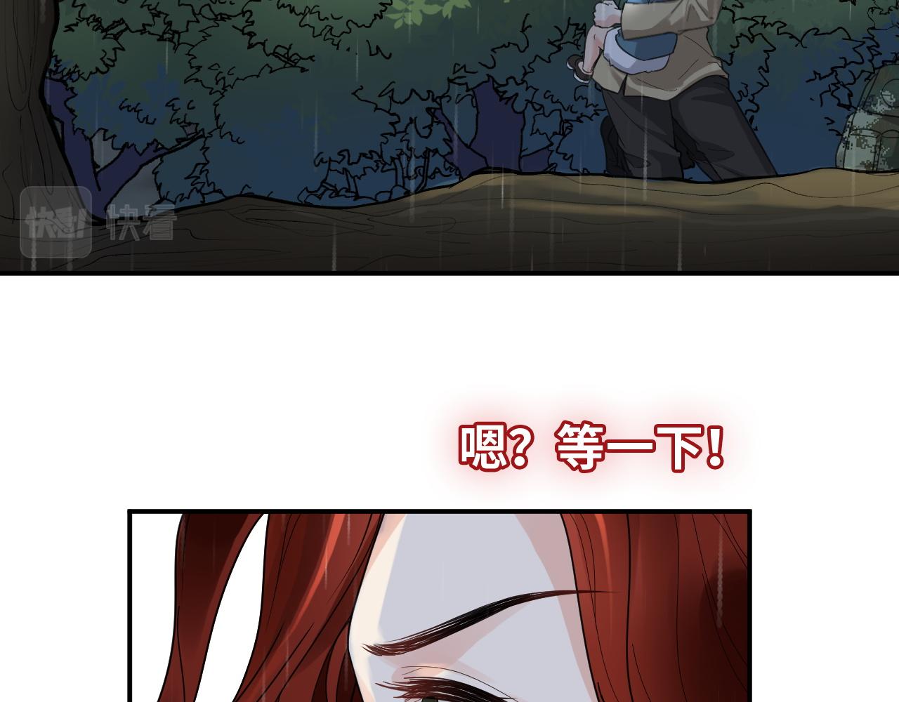 第473话  前有蛇，後有鳄37