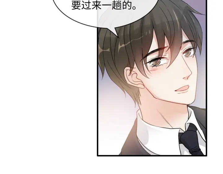 第319话 带着孩子去出差83