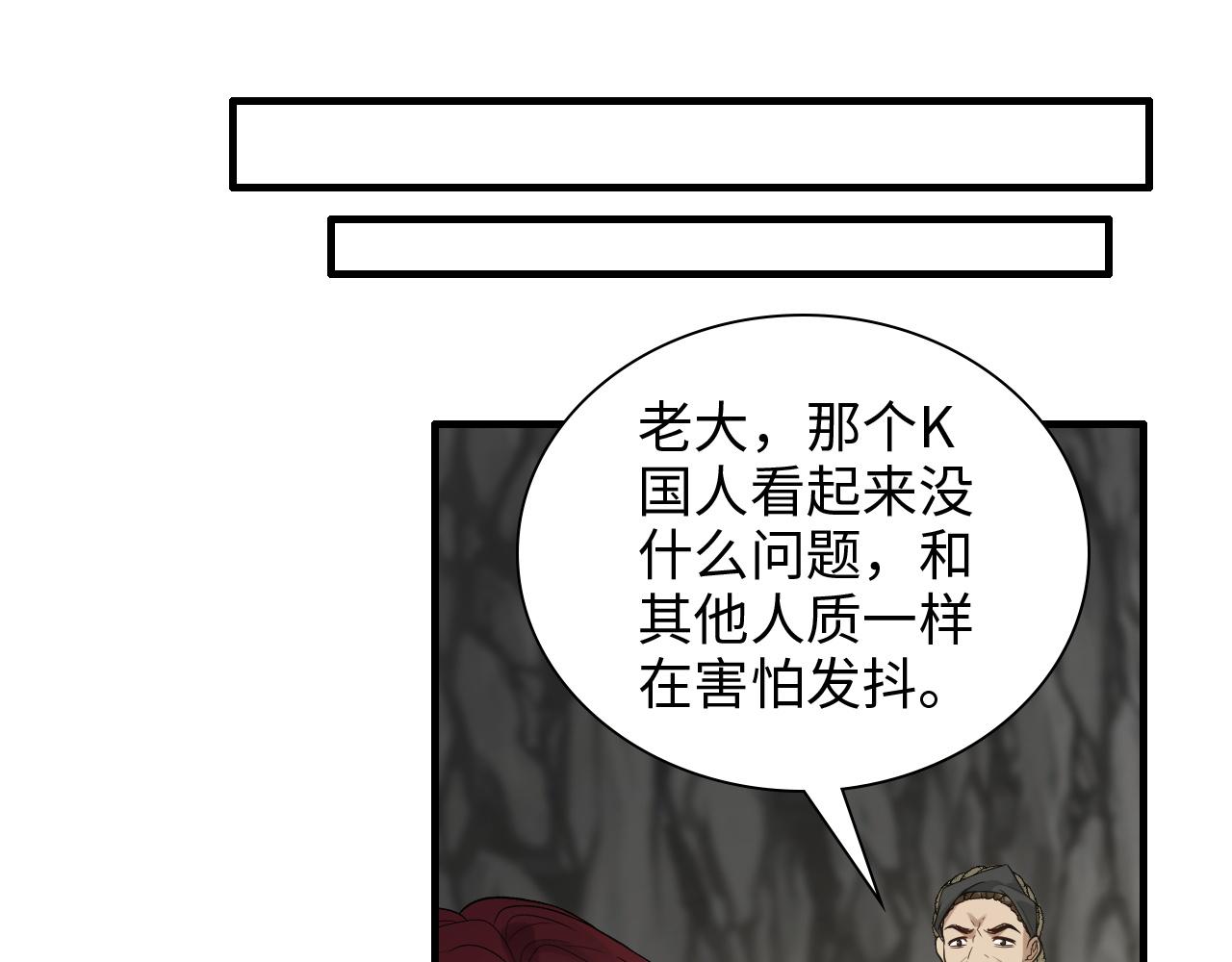 第459话 演员的自我修养57