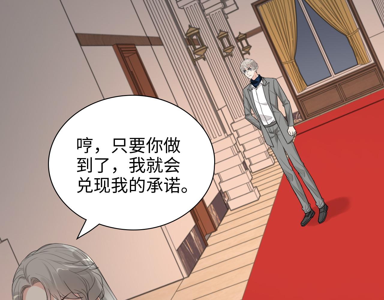 第429话 再见，再也不见15