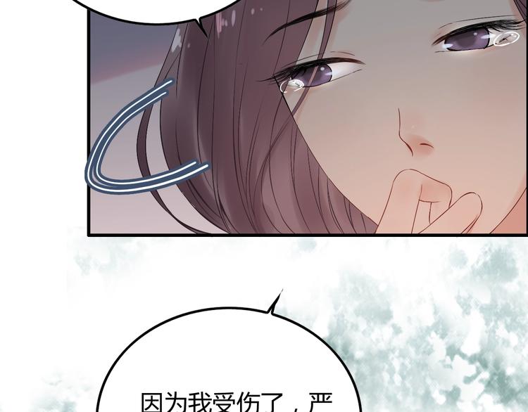 第143话 我心里只有一个人！17