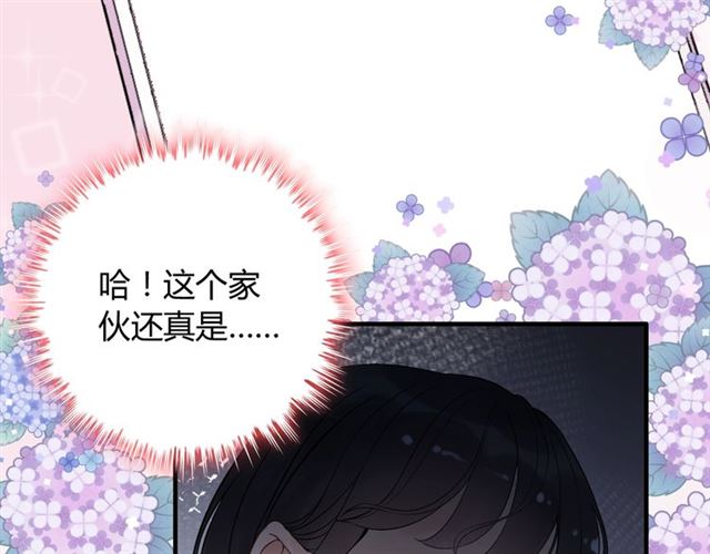 第216话 我要掀开你的面具！84