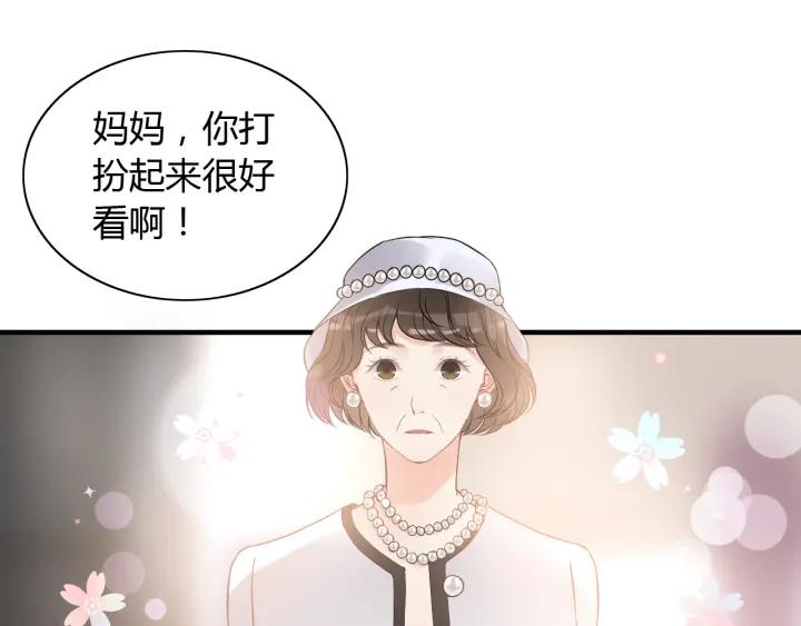 第110话 各自私慾45