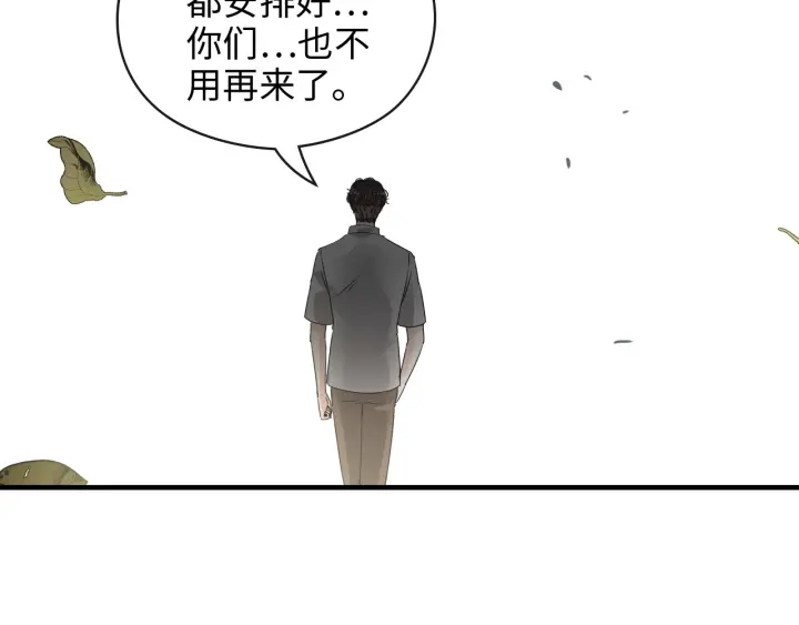 第353话 交代与道别79