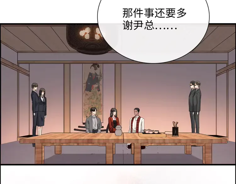 第372话 退婚一事云家知道了45