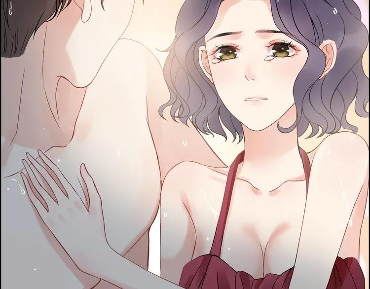第80话 心机女的花样碰瓷？！71
