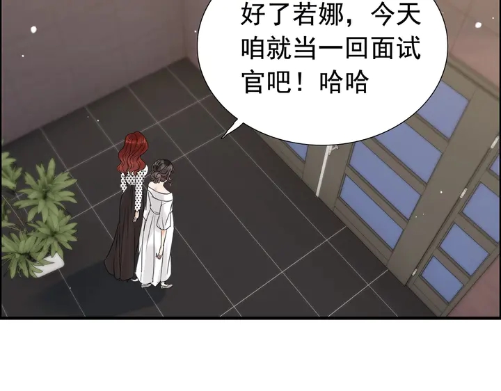 第247话 金牌制片手撕绿茶22