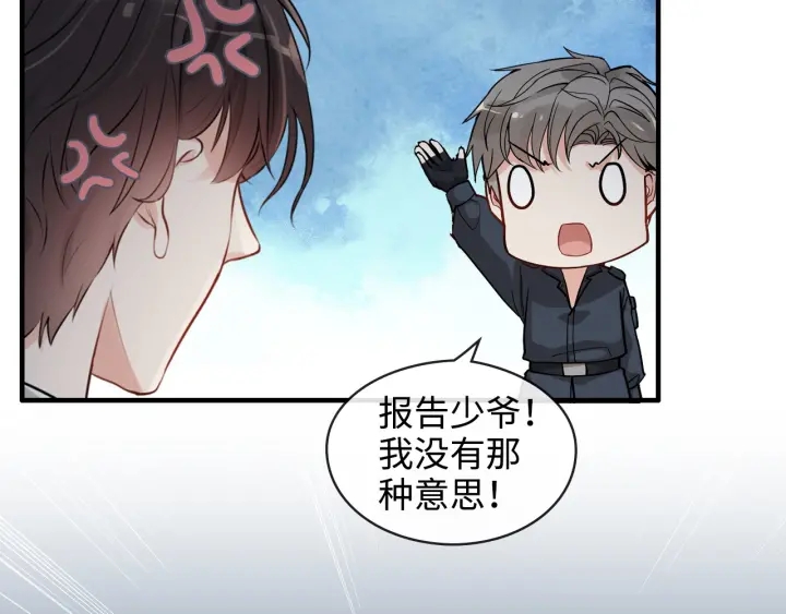第314话 内心已经被征服。85