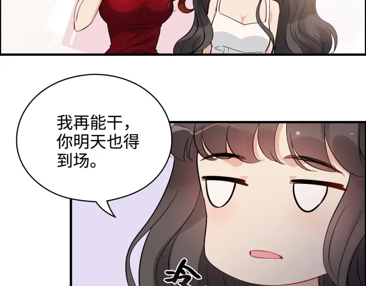 第341话 恶女自有天收88
