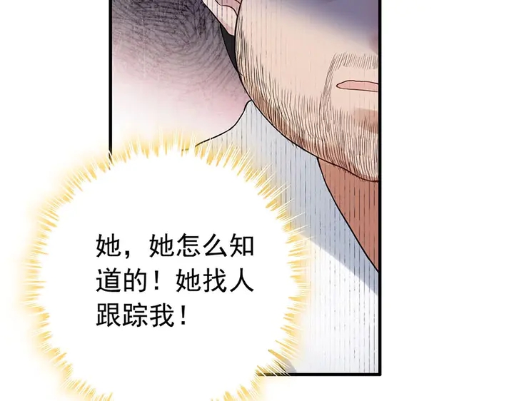 第256话 夫妻团聚的时间16