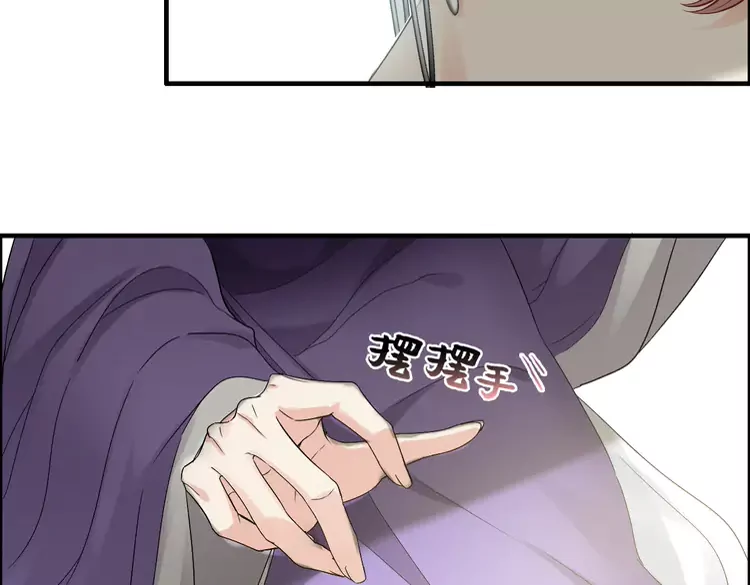 第374话 这次，我来护着你7