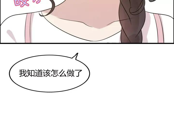 第39话  刺痛的吻74