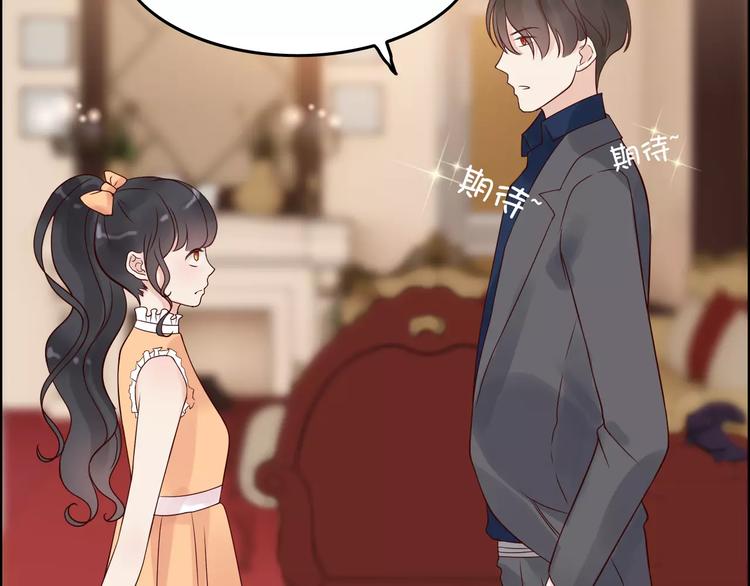 第34话  快，求我教你！27