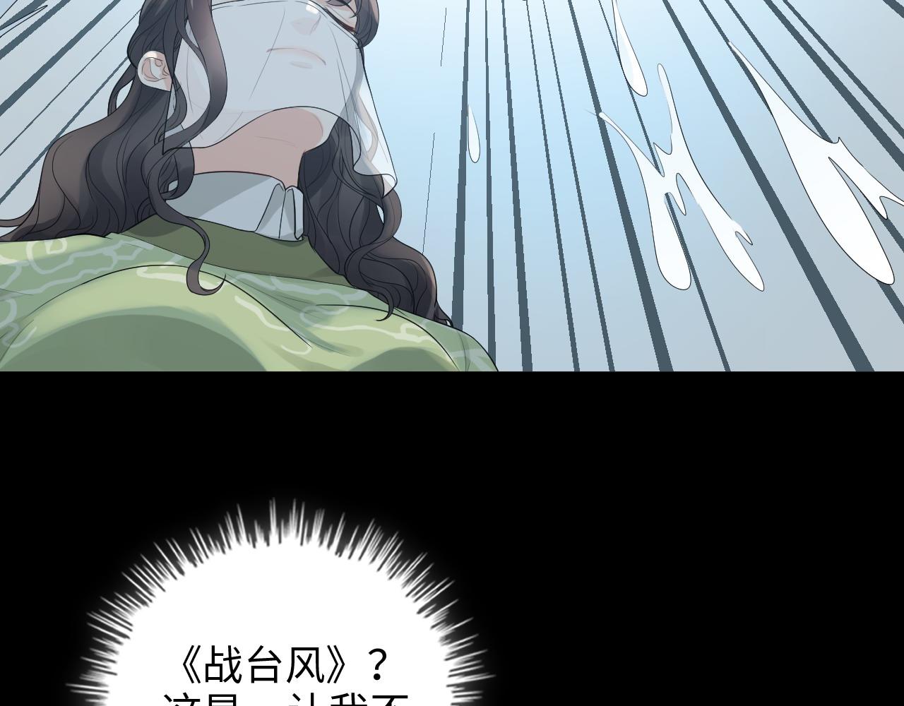 第454话 兮兮音律传意46