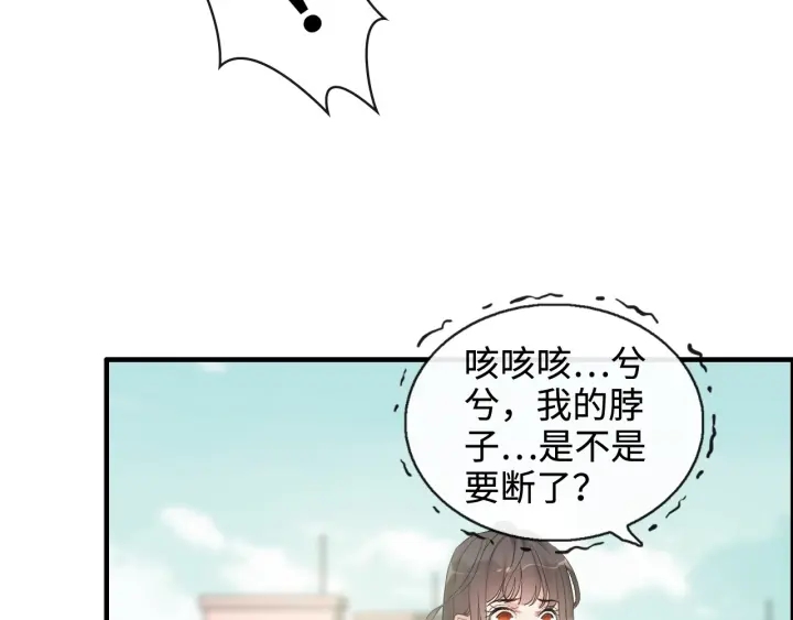 第351话 尹司宸的父亲？100