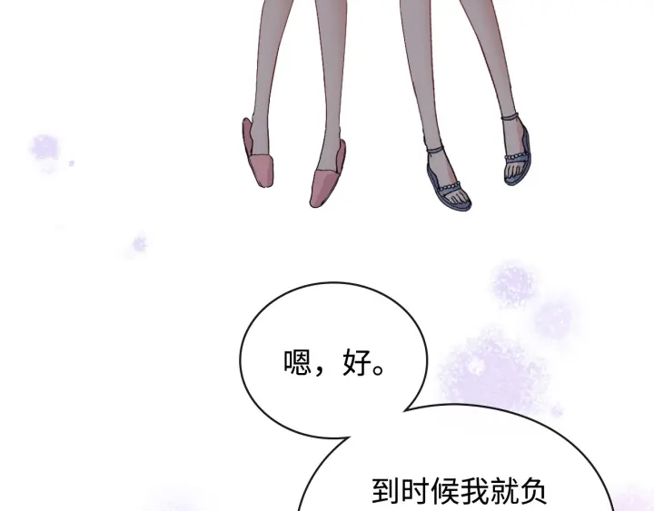 第367话 要去R国啦！37
