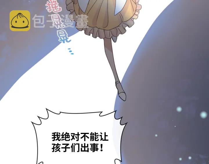 第331话 孩子们车祸发烧不退69