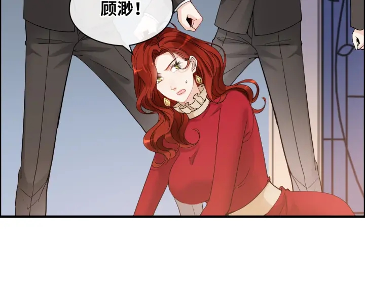 第312话 顾渺中毒箭！22