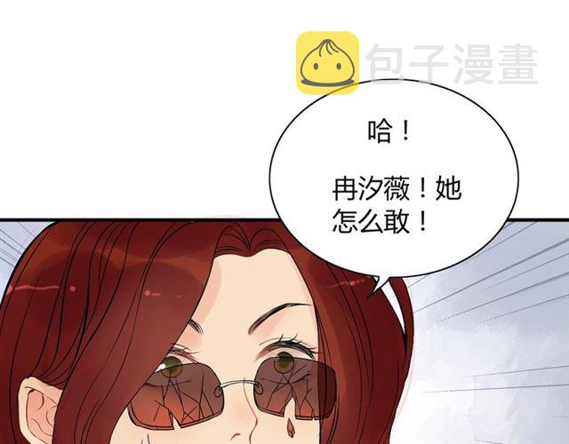第202话 联手报复模式开啓！58