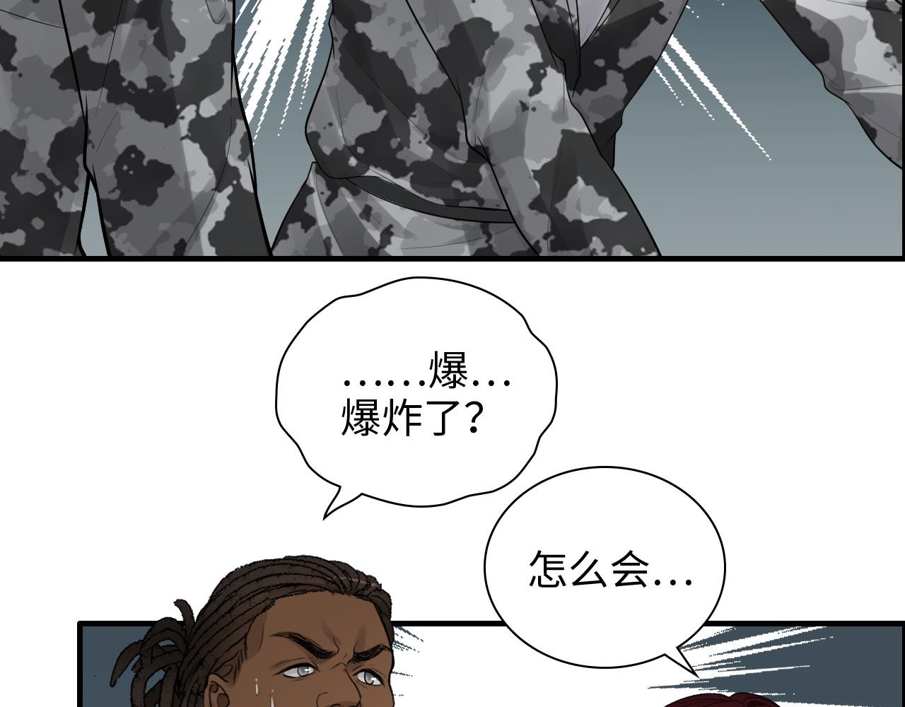 第465话 船只爆炸！跳海求生！6