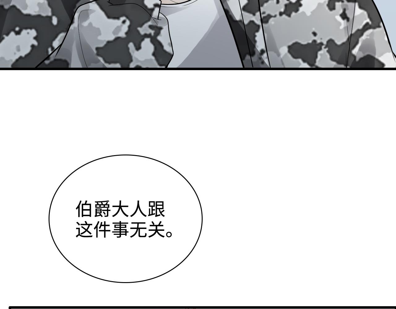 第452话 营救开始70