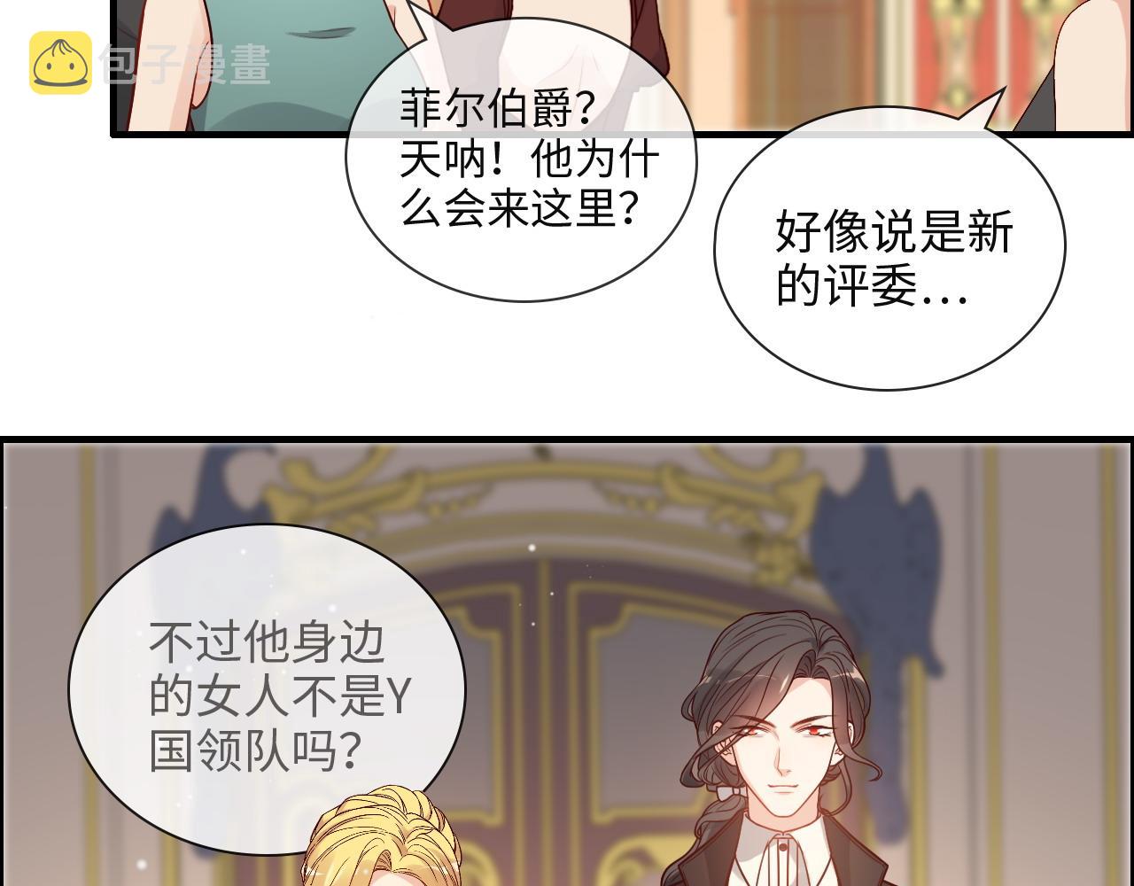 第385话 暴风雨前的平静98